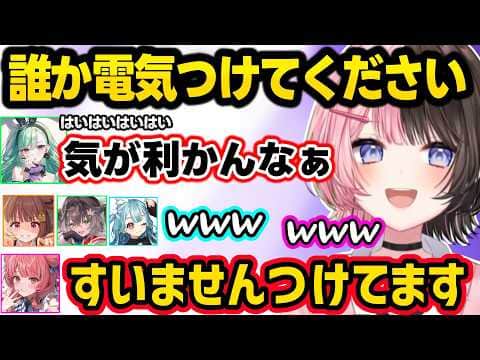 無敵すぎるゆうひに怯えるひなーの、どう森に詳しいJKの年齢を聞くべににざわつく一同、先輩の圧を出すべにに爆笑するひなーのww【橘ひなの/八雲べに/あかりん/白波らむね/千燈ゆうひ/龍巻ちせ/ぶいすぽ】