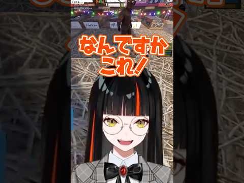 ひなーのからのプレゼント【ぶいすぽ/蝶屋はなび/橘ひなの】 #shorts