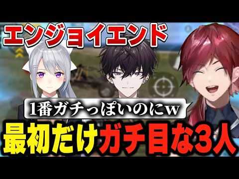 【PUBG MOBILE】降下からガチっぽいのにエンジョイな終わりを迎えるローレン達【にじさんじ切り抜き/ローレン・イロアス】