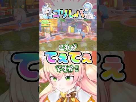 トモコレで再開するゴリレバ