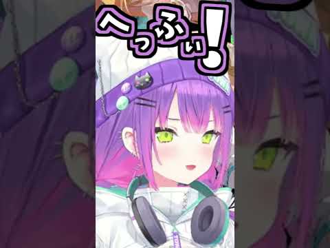 コラボでのトワ様のくしゃみ助かる!【2026/09/14 #shorts  #ホロライブ #常闇トワ】