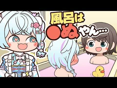 【手描き】スバルへの願望を暴露する水宮枢【大空スバル/水宮枢/ホロライブ切り抜き/切り抜き漫画】