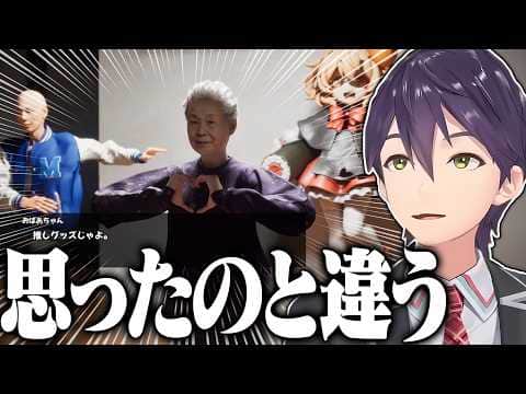 【百尺様】全てがやりすぎなふざけすぎているバカゲーにツッコミが止まらない剣持の百尺様配信まとめ【にじさんじ/切り抜き】