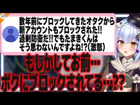 【お前が始めた物語】グループ活動に向いてないマロ主にリーダーシップを語る犬山たまき【#魁たまき塾 #のりお懺悔室】