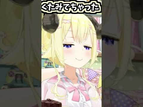 わためいのくしゃみ助かる!!2回!!【2026/06/12 #shorts  #ホロライブ切り抜き #角巻わため】