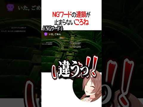 連鎖が止まらないころさん【ホロライブ切り抜き/Hololive】#shorts