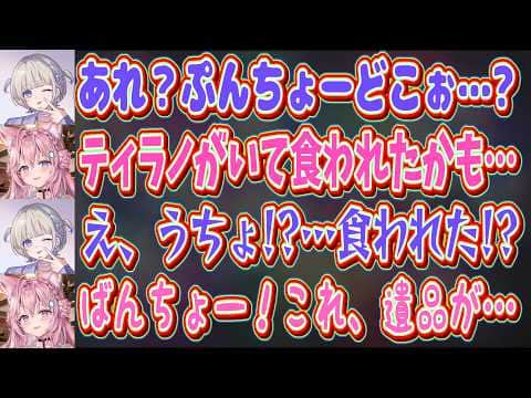 【ロゼキャンARK 1日目まとめ】プテラを親子とも失い嘆くばんちょーがかわいいｗｗ【 #轟はじめ #ホロライブ #ホロライブ切り抜き 】 #博衣こより #水宮枢