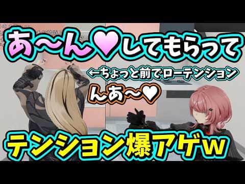 数秒前まで勘違いでテンションガタ落ちだったのにルイ姉のあ~ん♥で小躍りするまでテンションがアガるニコたんw【ホロライブ/鷹嶺ルイ/虎金妃笑虎/切り抜き】