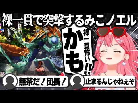 【コメ付き】アスレチックで力んでしまうさくらみこ【ホロライブ/さくらみこ/切り抜き】 #さくらみこ