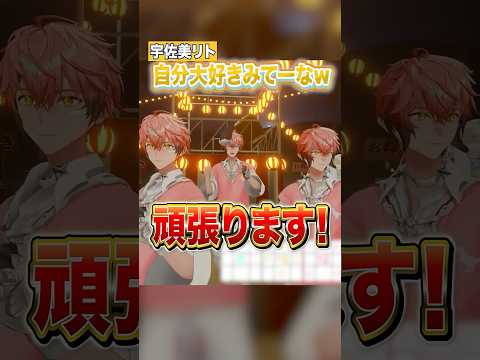 自分たちを駒に将棋をするOriens#にじさんじ #にじ公式切り抜き 【にじさんじ公式切り抜きチャンネル】