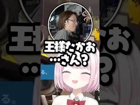 とおこの言ってることが全然理解できない釈迦www【椎名/にじさんじ切り抜き/VCRRUST】