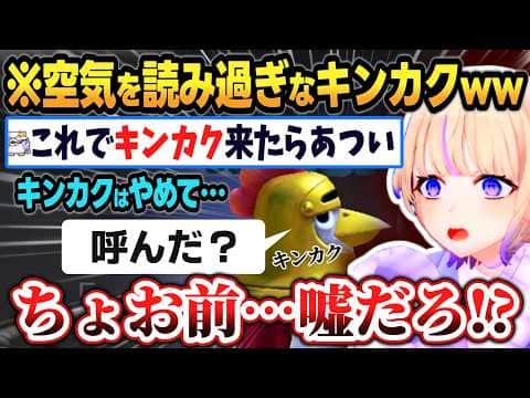 住人ガチャで追い出したキャラとの再開フラグをきれいに回収するばんちょーww【 #轟はじめ #ホロライブ #ホロライブ切り抜き  】
