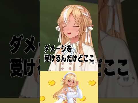【ぷちホロの村】情緒を破壊しにくる村【不知火フレア/ホロライブ/ホロライブ切り抜き】
