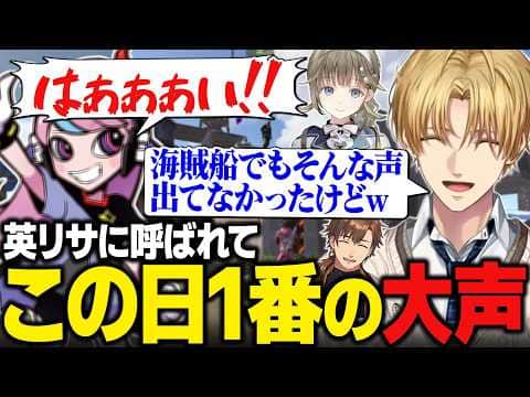 【VCR RUST】英リサに呼ばれこの日1番の大声を出すSellyに驚くエビオと乾殿【にじさんじ切り抜き/エクス・アルビオ】