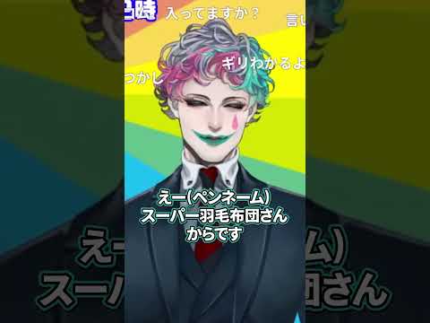 【にじホロ】サイコパス診断の違い【尾丸ポルカ/ジョー・力一/ホロライブ/にじさんじ/切り抜き】