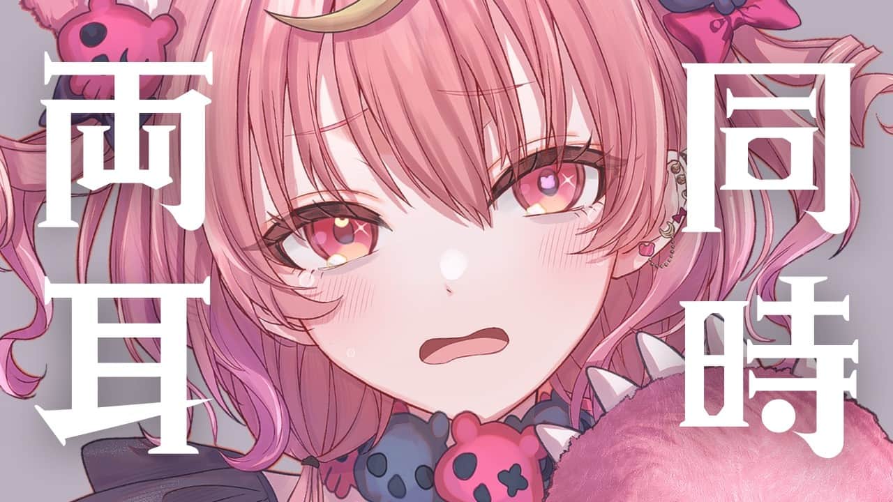 【NoTalking/両耳同時耳かき】ずぅっとカリカリ。ずぅっとゴリゴリ。ひたすら耳奥を攻める煤竹耳かきASMR【귀청소/Ear Cleaning/Binaural/アルカナ・グリミィベア】