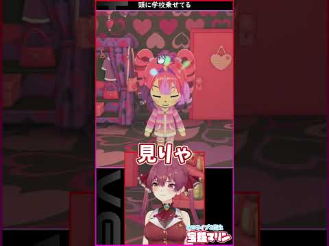 頭に学校乗せてる #hololive