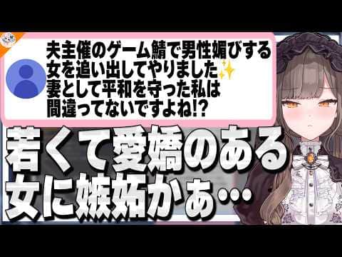 【BADEND不可避】ルート選択をミスったマロ主を唯一マシなルートへ導く佃煮のりお【#のりお懺悔室】