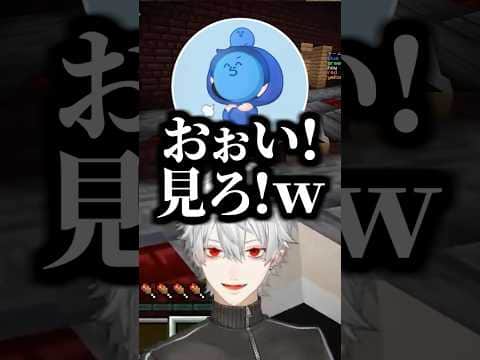優等生らっだぁと委員長じゃすぱーにガヤを入れる葛葉だるま【にじさんじ切り抜き/葛葉/らっだぁ/だるまいずごっど/じゃすぱー】 #shorts