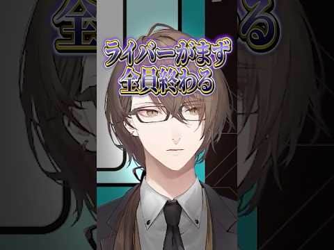 スイスの法律に驚愕する加賀美ハヤト#にじさんじ #にじ公式切り抜き 【にじさんじ公式切り抜きチャンネル】
