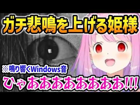 【日本事故物件監視協会3】あまりにもガチな悲鳴を上げるルーナ【姫森ルーナ ホロライブ 切り抜き】