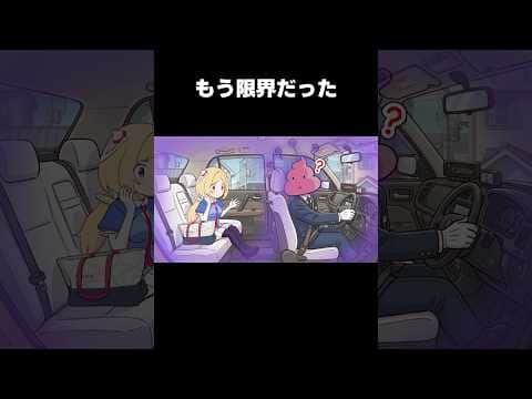 タクシー車内が臭くて耐えられないことを直球で伝える勇敢なアキロゼ【アキロゼ/ホロライブ切り抜き漫画】