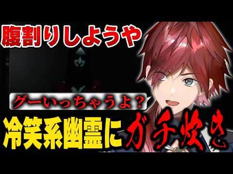 【夜勤清掃】幽霊相手にガチでやり合おうとするローレン【にじさんじ切り抜き/ローレン・イロアス】