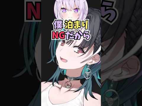 仲良くなるために朝チュンしたいと言ったらおかゆんに塩対応されてしまうちはちゃん #shorts  #ホロライブ #切り抜き #vtuber #輪堂千速  #ホロ切り抜き #猫又おかゆ