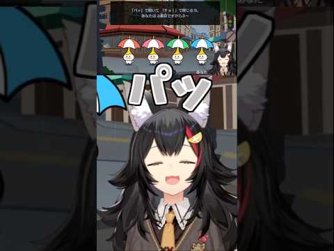ミオしゃのパッチョ可愛い!【2026/07/25 #shorts  #ホロライブ #大神ミオ】