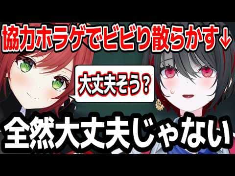 【リトルナイトメア3】協力ホラゲでビビり散らかす月赴ゐぶきと果敢に進む石狩あかりw※ネタバレあり【あおぎり高校/切り抜き】