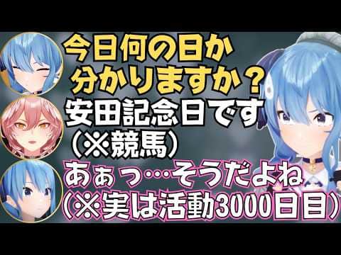 突然トワ様やルイ姉に無茶ぶりするすいちゃんの逆凸が面白すぎたw【ホロライブ 切り抜き/星街すいせい/常闇トワ/鷹嶺ルイ】