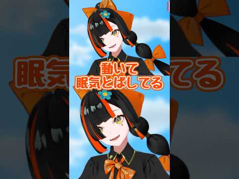 おねむのはなびちゃん【ぶいすぽ/蝶屋はなび】 #shorts