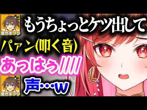 おしりを叩かれて変な声が出てしまうりりーか【ホロライブ切り抜き/一条莉々華/夏色まつり/ReGLOSS/DEV_IS】