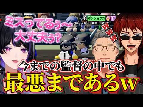【にじ甲2026】聖ファビュラス狂蘭メロコ監督の歯茎ムキムキ煽りに爆笑する舞元と天開司【にじさんじ切り抜き/舞元啓介/天開司/狂蘭メロコ】