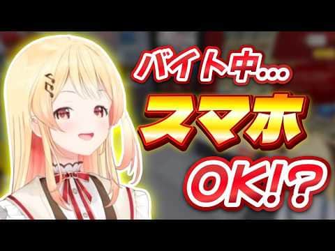 韓国と日本のバイト事情の違いを語る奏