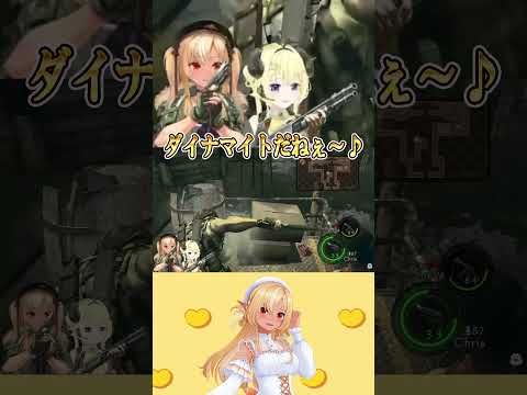 万病に効くフレわた【不知火フレア/角巻わため/ホロライブ/ホロライブ切り抜き】