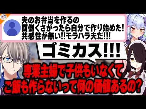 【減価償却】30代独身女性に現実を突きつけるかなえ先生【#犬山恋愛相談室 犬山たまき/伊東ライフ/熊谷タクマ】