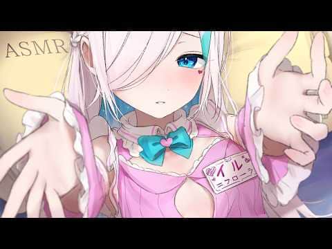 【ASMR】今日はもう一緒に寝よ..⯎添い寝。なでなで。吐息耳ふぅ。睡眠導入 作業用。 【#イル_フローラ/Vtuber】