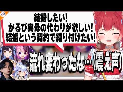 【#赤見かるび理解度クイズ 後編】赤見かるびを『深く見すぎて』全然正解できないけんき【犬山たまき/天鬼ぷるる/夜よいち】