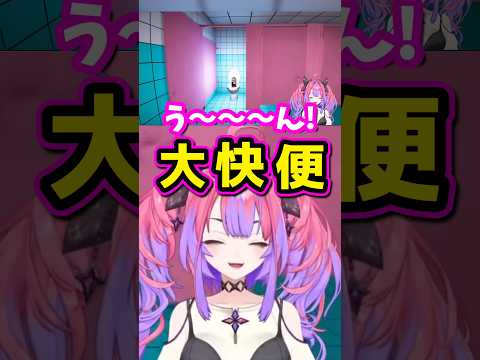 大快便EDM     #綺々羅々ヴィヴィ#ホロライブ #ホロライブ切り抜き #hololivedev_is