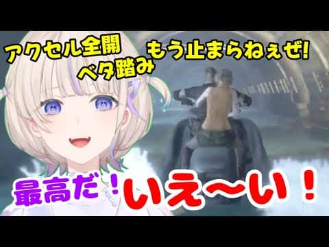 #7【バイオハザード RE:4】またしても水上アトラクションを満喫するばんちょー【ホロライブ切り抜き/轟はじめ】※未成年の方視聴注意