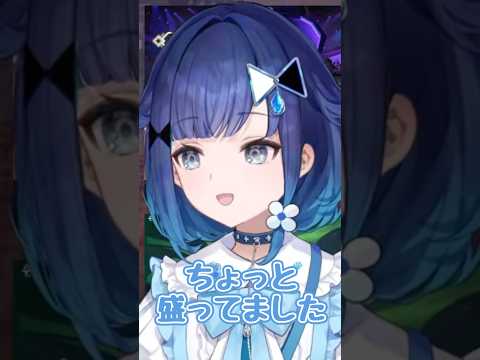 盛り盛りエピソード【ぶいすぽ/紡木こかげ】 #shorts