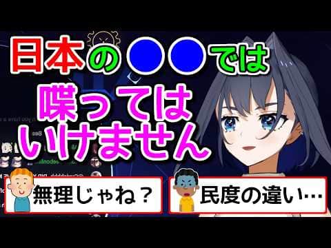 クロニーが感じた日本人の習性【ホロライブ切り抜き / 英語解説】