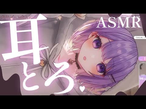 【ASMR】オイルでぴとぴと💗お耳のマッサージ♡♡♡
