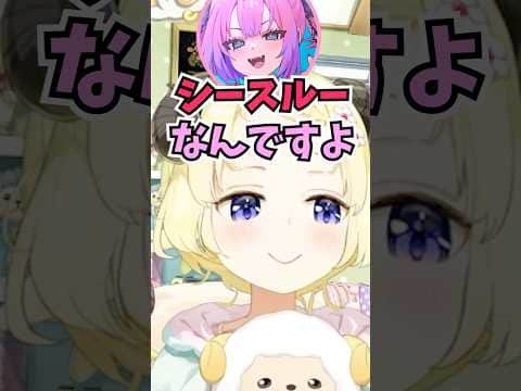 2人で浅草に行った時のヴィヴィの服装がちょっとスケスケだった話をするわためぇ #shorts #ホロライブ #切り抜き #vtuber #ホロ切り抜き #綺々羅々ヴィヴィ #角巻わため