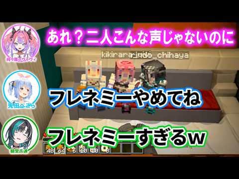 肝試し前から面白撮れ高を連発するぺこヴィヴィちはw【ホロライブ切り抜き/兎田ぺこら/綺々羅々ヴィヴィ/輪堂千速】