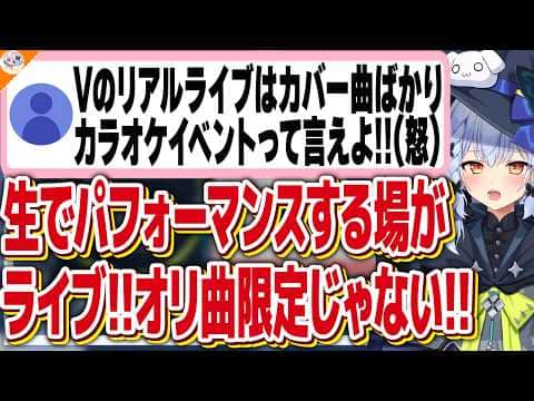 【禁止!!】「〇〇(卒業生の名前)ちゃん…泣」コメントは思い出トーク出来なくなるから止めて下さい【#魁たまき塾 #のりお懺悔室】