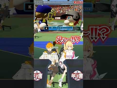 パワプロ内でも当たり屋として叶に当たりに行くアンジュ【にじさんじ甲子園/にじ甲2026/にじさんじ切り抜き】
