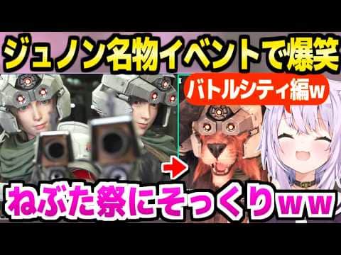【FF7リバース】ティファとエアリスの着替えを覗き,レッドとカードバトルするクラウドなど,ジュノン～船旅で爆笑連発のおかゆｗ「大会がメインだったｗ」【ホロライブ 切り抜き/猫又おかゆ】※ネタバレあり