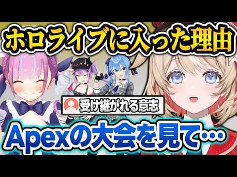 ホロライブに入った理由を聞かれて、あくたんのソロマスやスタテンの話題を出す鈴鳴つづり【鈴鳴つづり/ホロライブ/切り抜き】